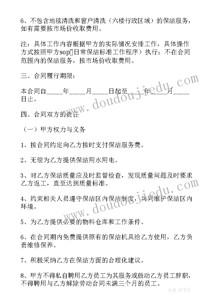 2023年大学生进宣传部的自我介绍 宣传部自我介绍(优秀5篇)