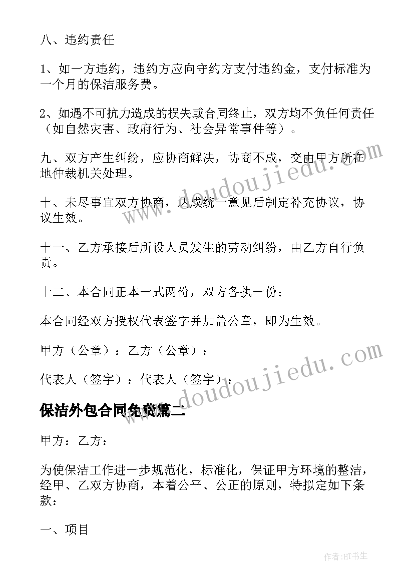 2023年大学生进宣传部的自我介绍 宣传部自我介绍(优秀5篇)