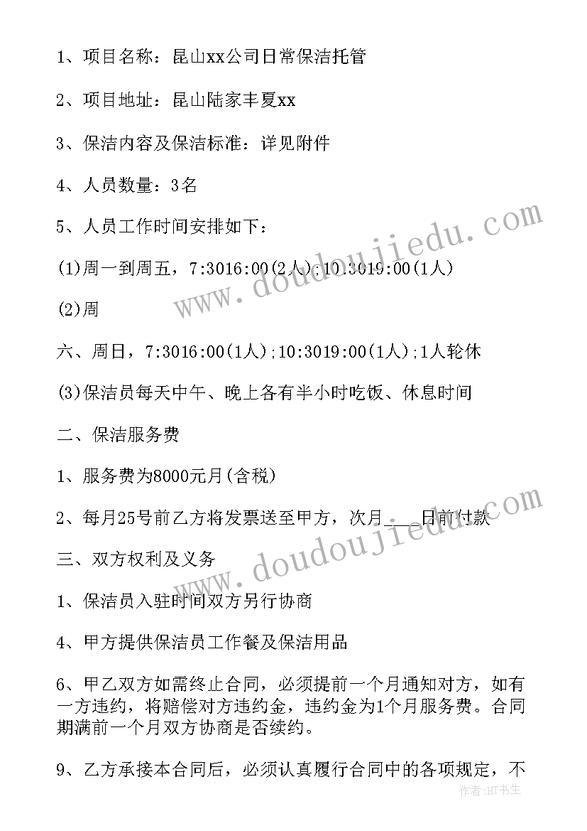 2023年大学生进宣传部的自我介绍 宣传部自我介绍(优秀5篇)