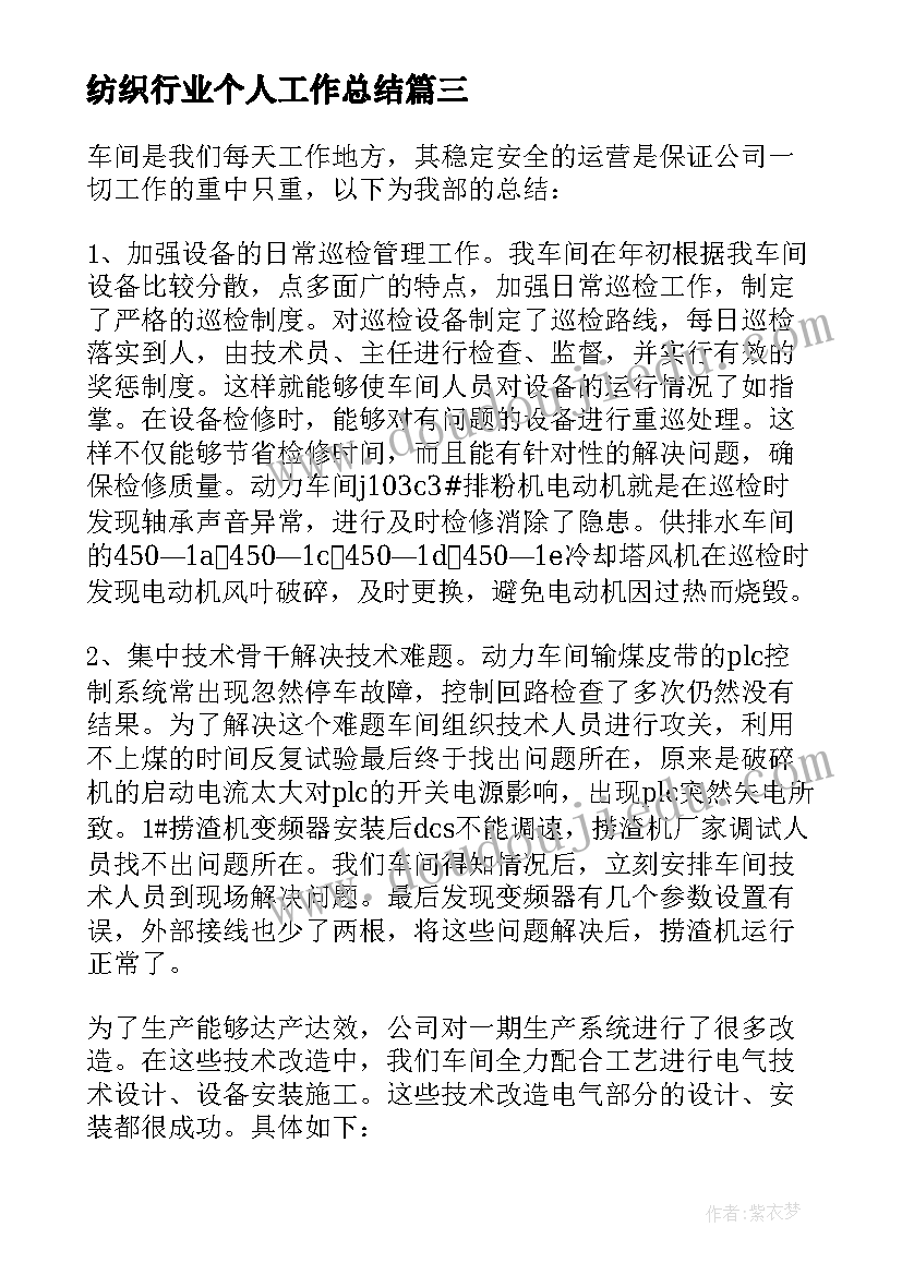 校长在青年教师座谈会上的讲话稿 校长在教师节座谈会上的慰问讲话(通用5篇)