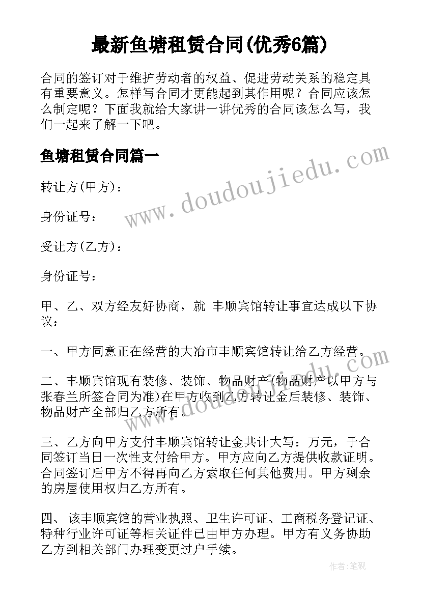 2023年卫健委世界卫生日宣传活动方案 世界卫生日宣传活动方案(汇总9篇)