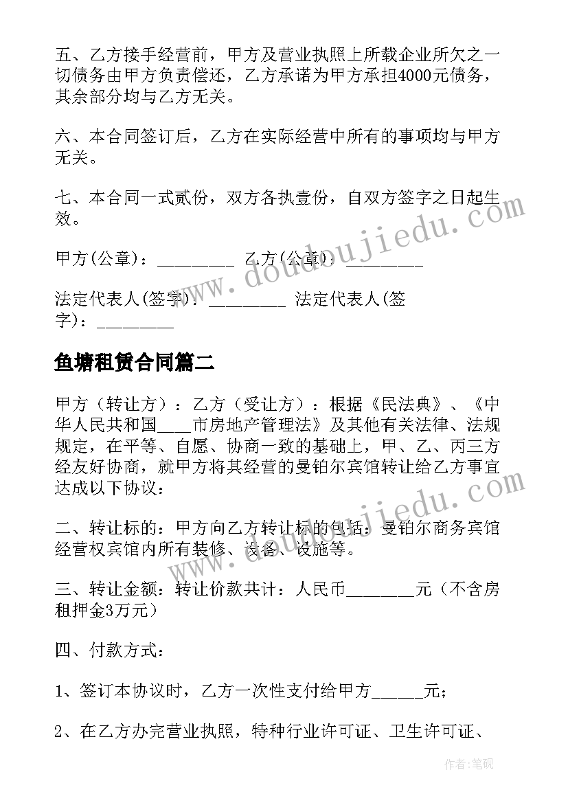 2023年卫健委世界卫生日宣传活动方案 世界卫生日宣传活动方案(汇总9篇)