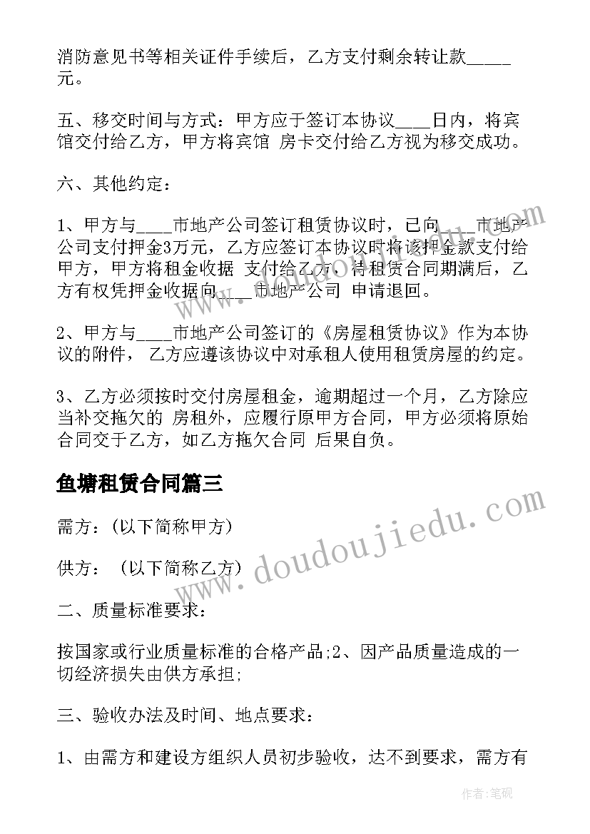 2023年卫健委世界卫生日宣传活动方案 世界卫生日宣传活动方案(汇总9篇)