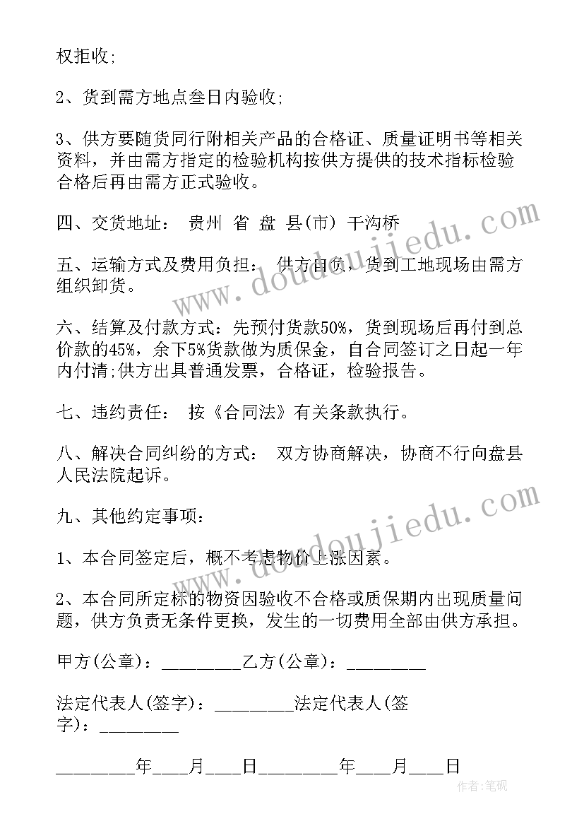 2023年卫健委世界卫生日宣传活动方案 世界卫生日宣传活动方案(汇总9篇)