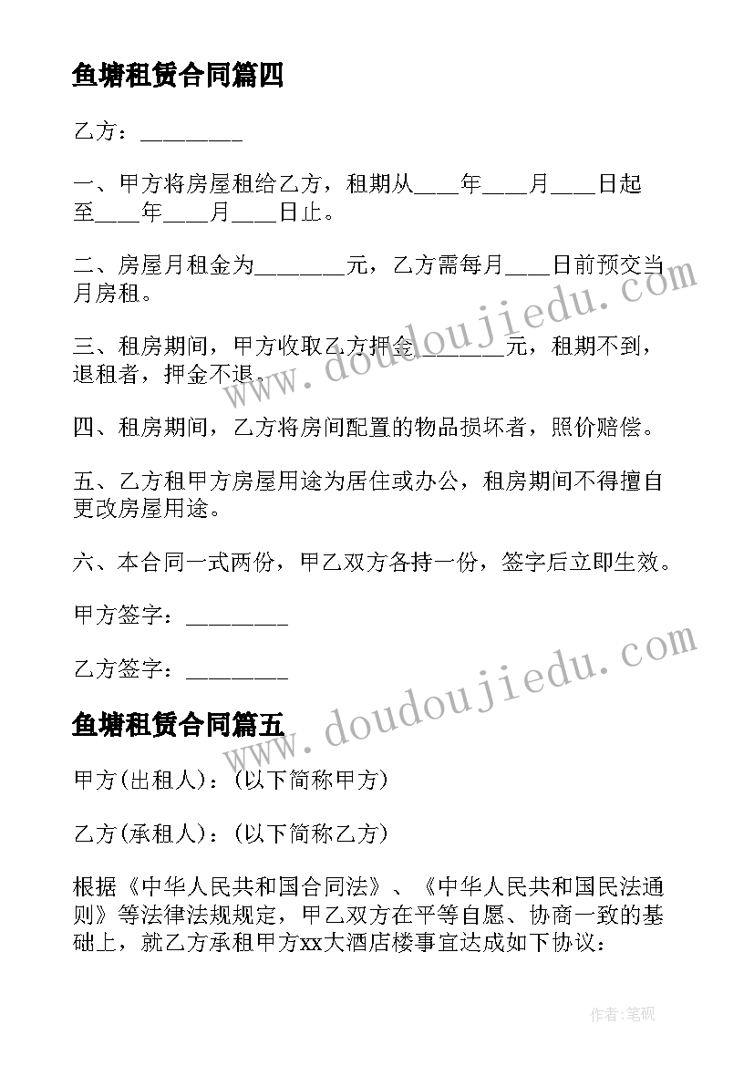 2023年卫健委世界卫生日宣传活动方案 世界卫生日宣传活动方案(汇总9篇)