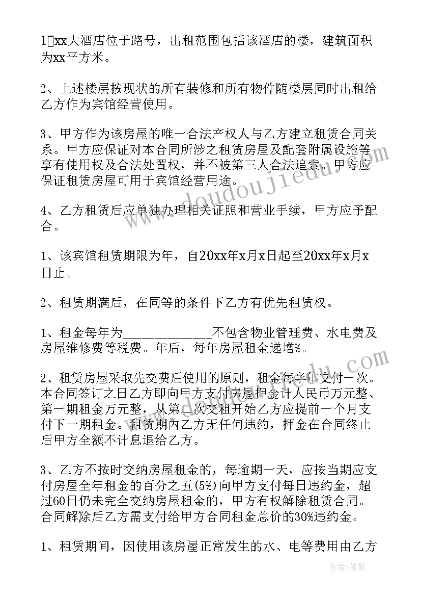 2023年卫健委世界卫生日宣传活动方案 世界卫生日宣传活动方案(汇总9篇)