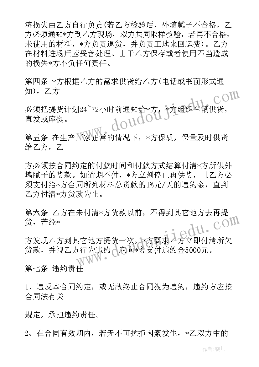 学校安全排查情况报告 培训学校安全排查报告(模板9篇)