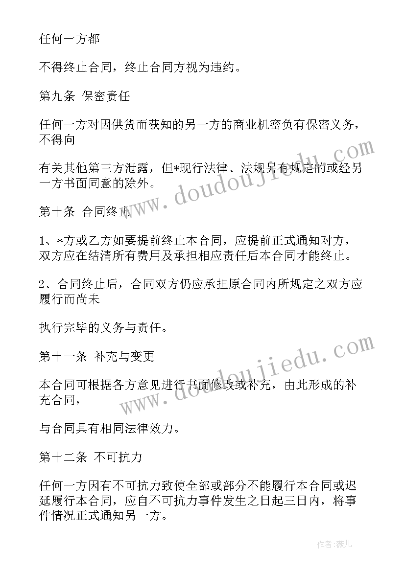 学校安全排查情况报告 培训学校安全排查报告(模板9篇)