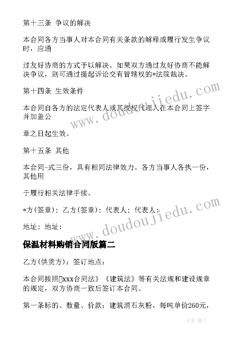 学校安全排查情况报告 培训学校安全排查报告(模板9篇)