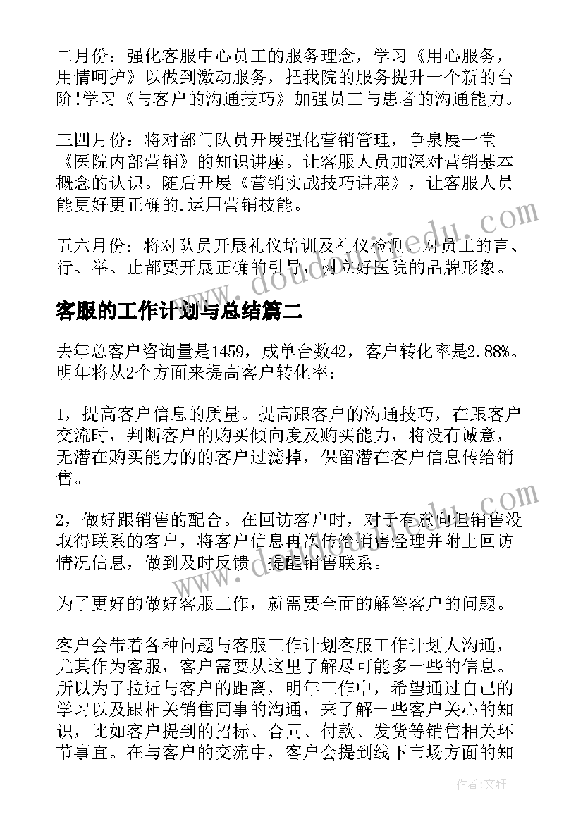 煤矿掘进队队长述职报告 煤矿队长述职报告(精选5篇)