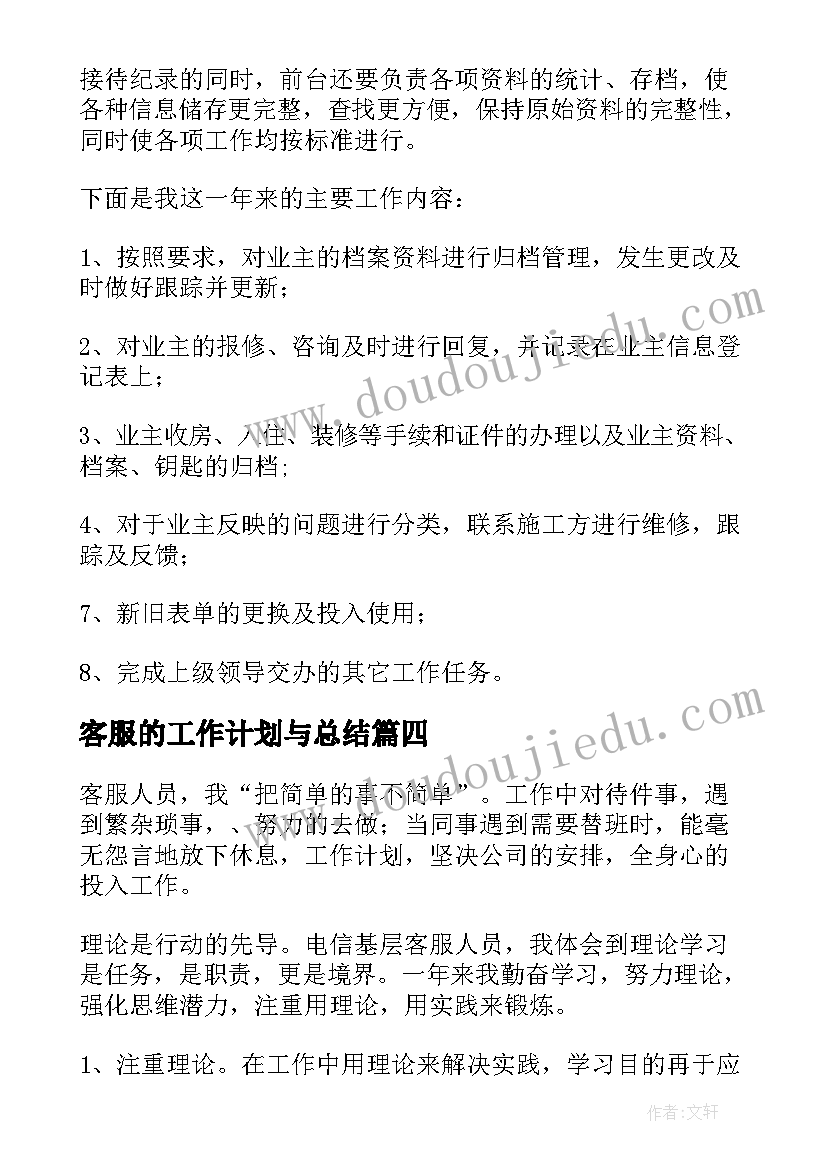 煤矿掘进队队长述职报告 煤矿队长述职报告(精选5篇)