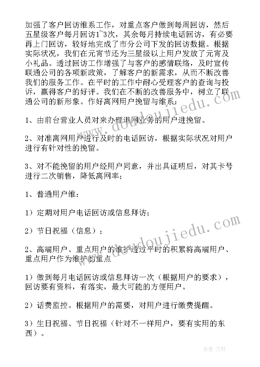 煤矿掘进队队长述职报告 煤矿队长述职报告(精选5篇)