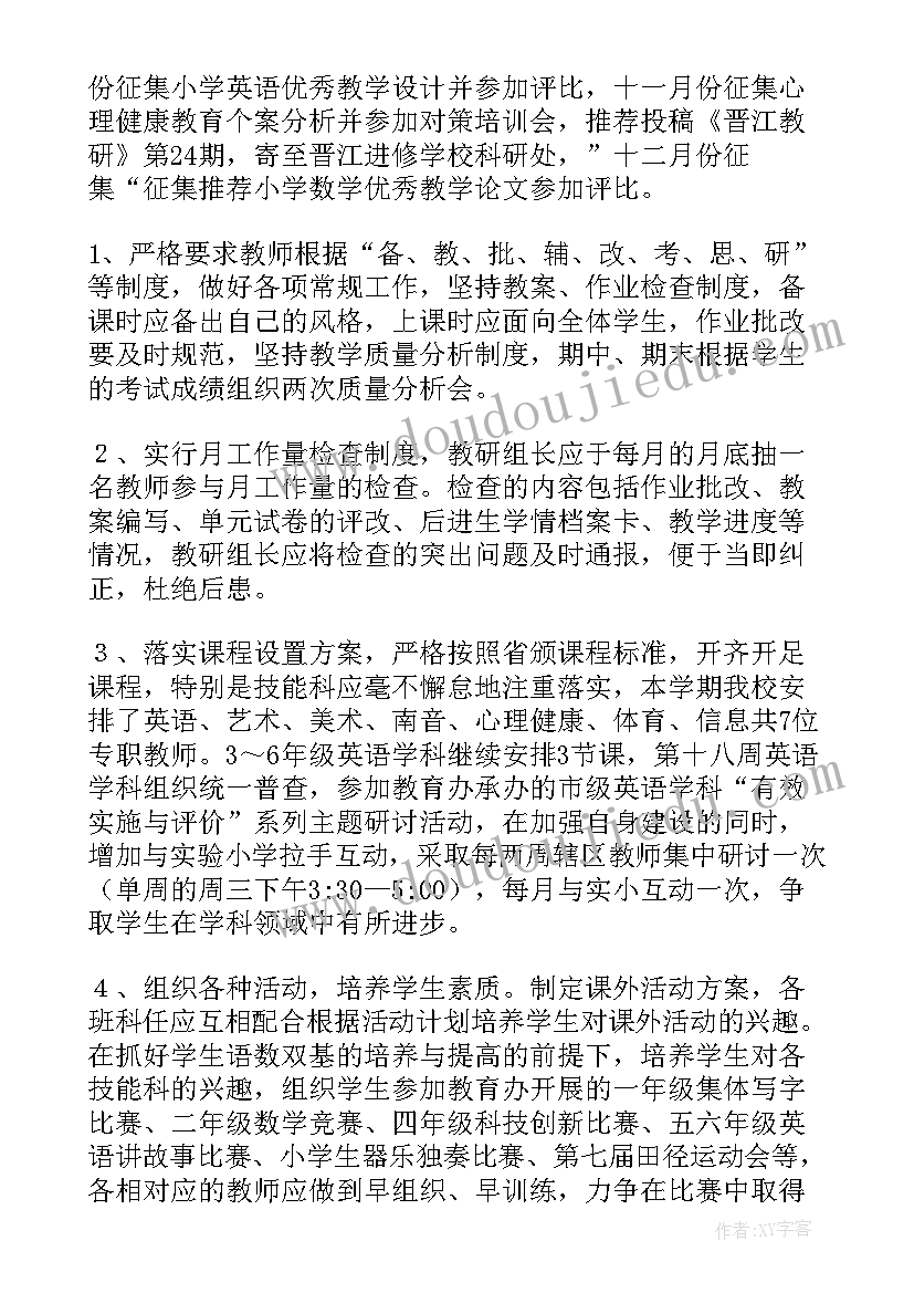 2023年安全员的个人总结报告(优秀5篇)