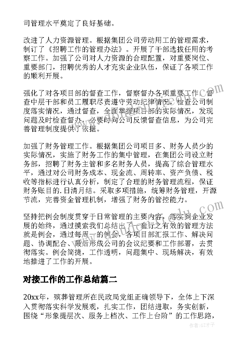 最新六一儿童节晚会活动方案(大全8篇)