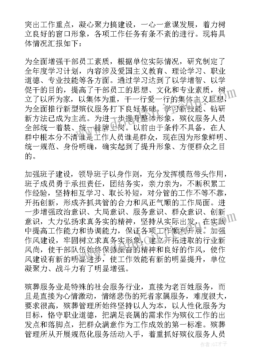 最新六一儿童节晚会活动方案(大全8篇)