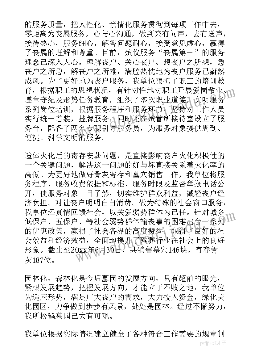 最新六一儿童节晚会活动方案(大全8篇)