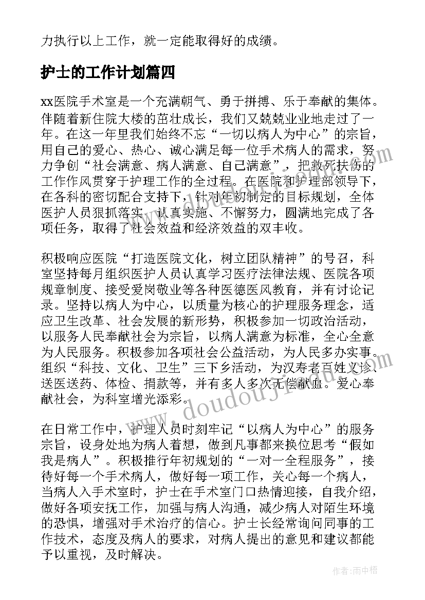 2023年冬天的雪教案反思 济南的冬天教学反思(通用7篇)