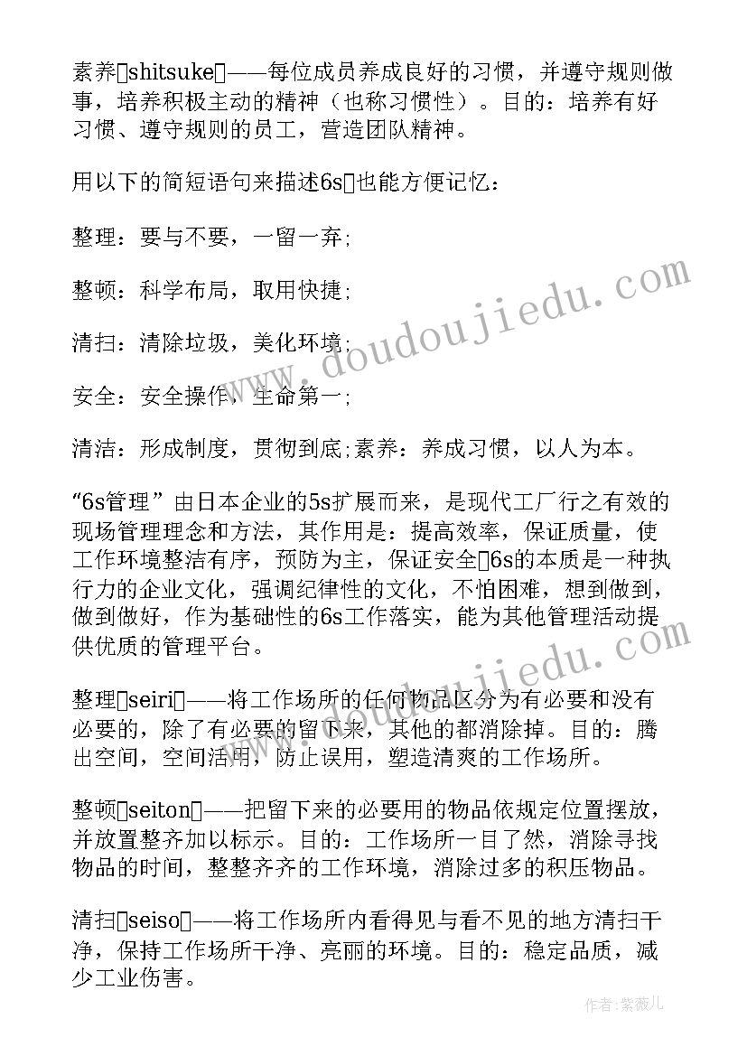 2023年幼儿园保育教育质量评估考核 幼儿园保育教育质量评估指南心得体会(汇总5篇)