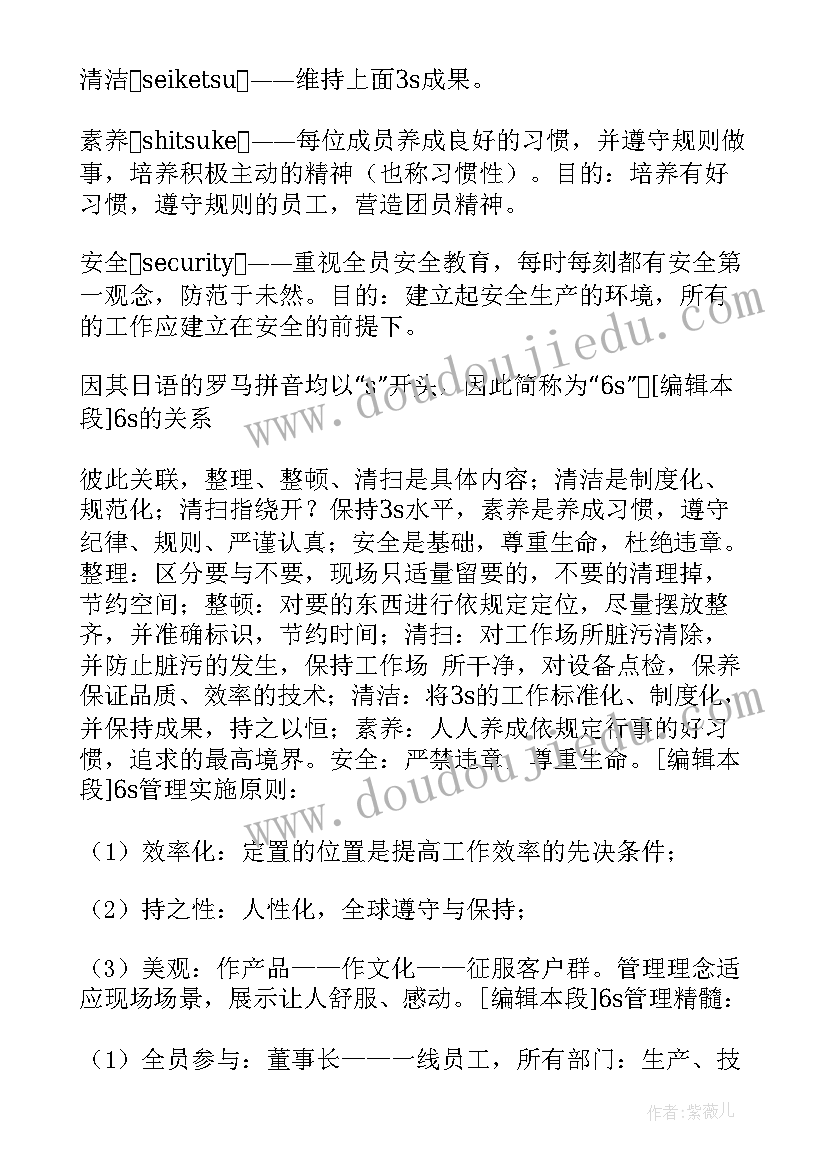 2023年幼儿园保育教育质量评估考核 幼儿园保育教育质量评估指南心得体会(汇总5篇)