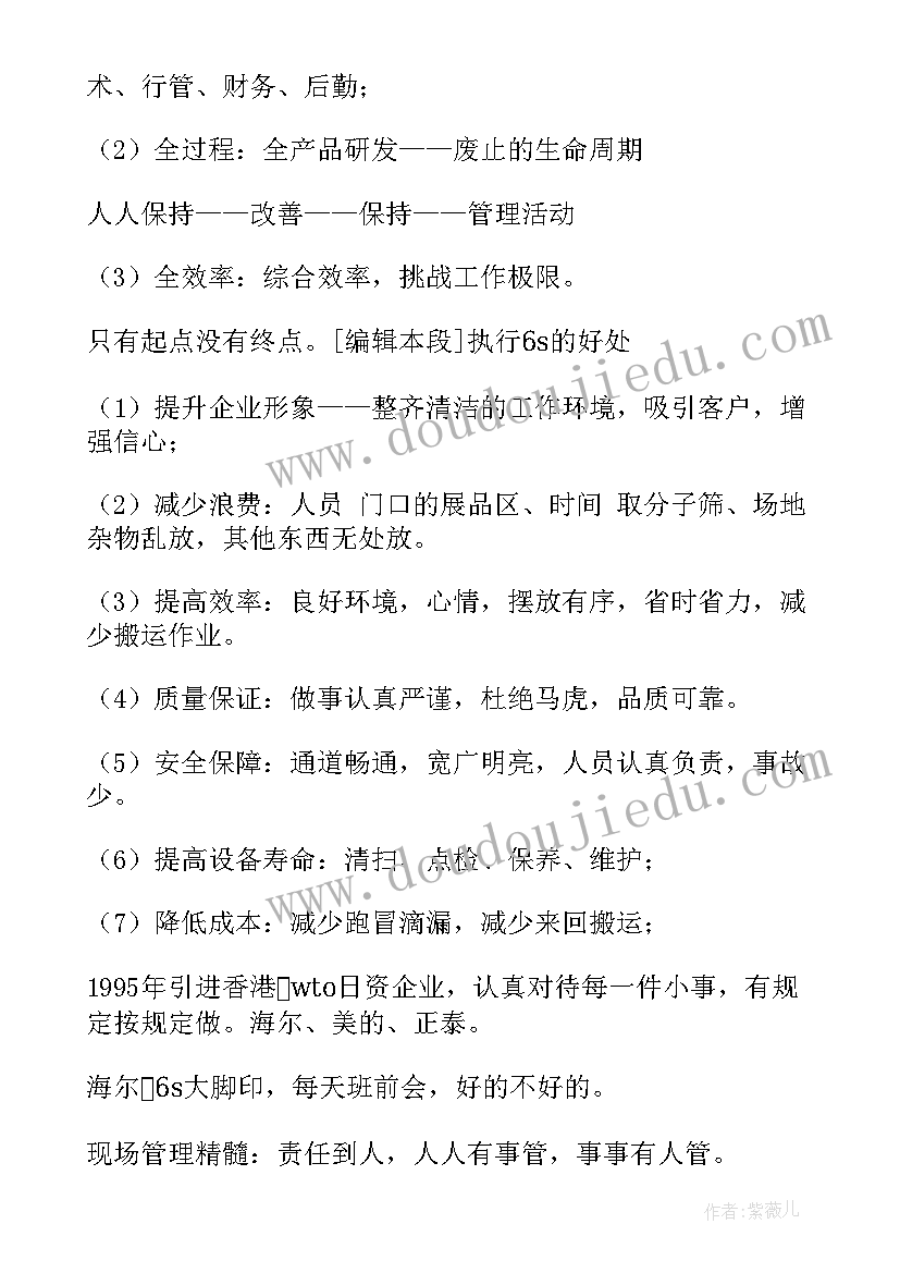 2023年幼儿园保育教育质量评估考核 幼儿园保育教育质量评估指南心得体会(汇总5篇)