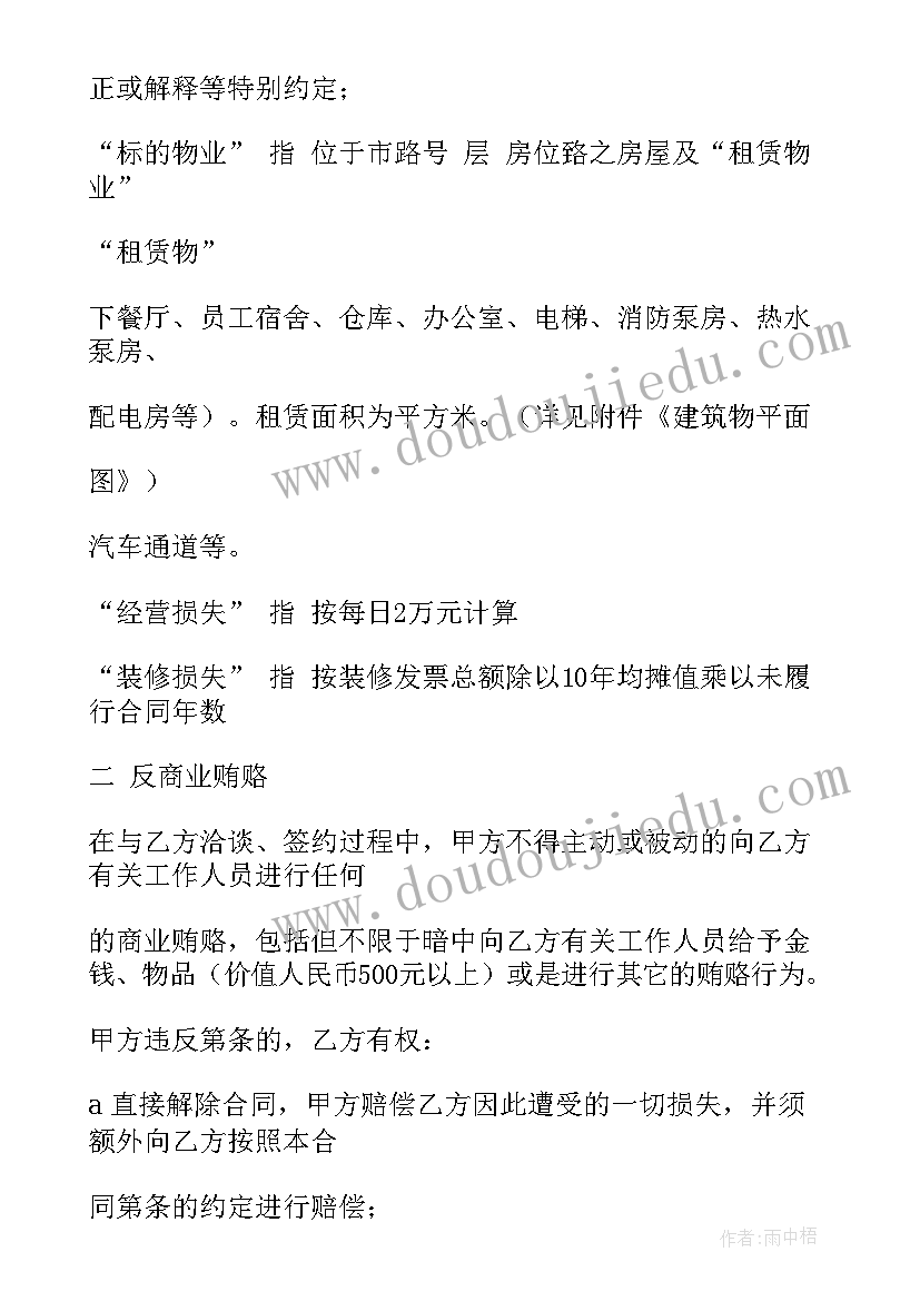 幼儿园艺术歌唱活动教案(精选5篇)