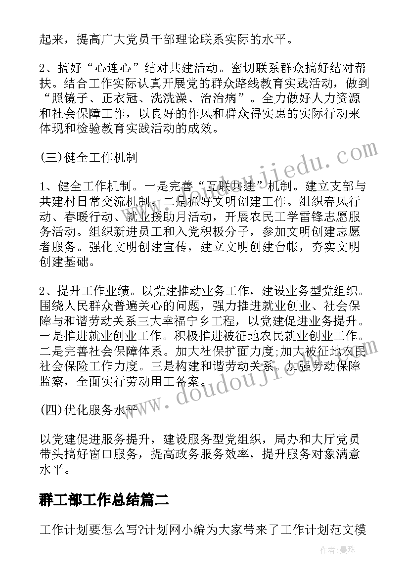 2023年教师唱红歌活动总结 教师节活动方案(优质9篇)