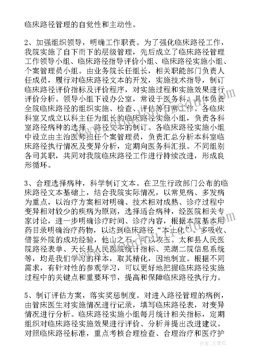 最新叉车年度总结报告 叉车春节工作总结必备(汇总6篇)