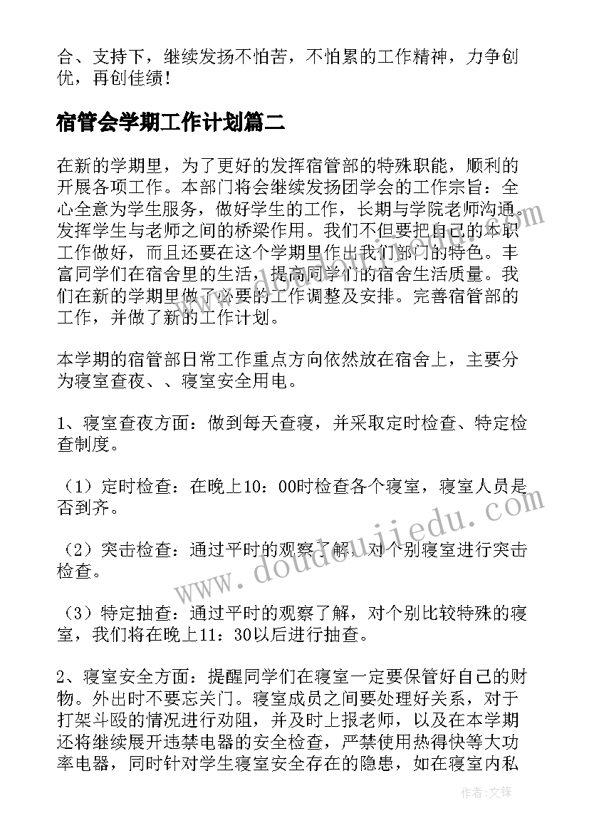 2023年单位内部控制工作方案(汇总5篇)