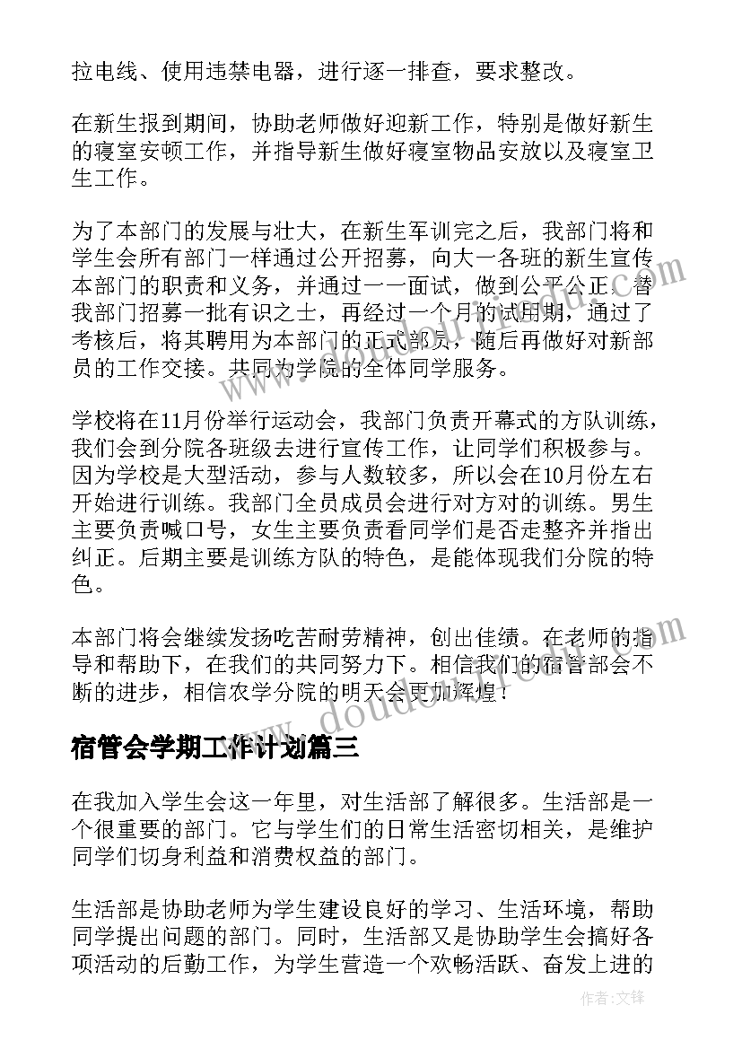 2023年单位内部控制工作方案(汇总5篇)