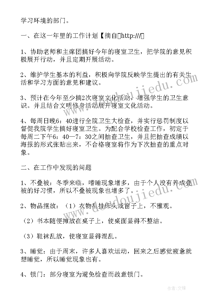 2023年单位内部控制工作方案(汇总5篇)