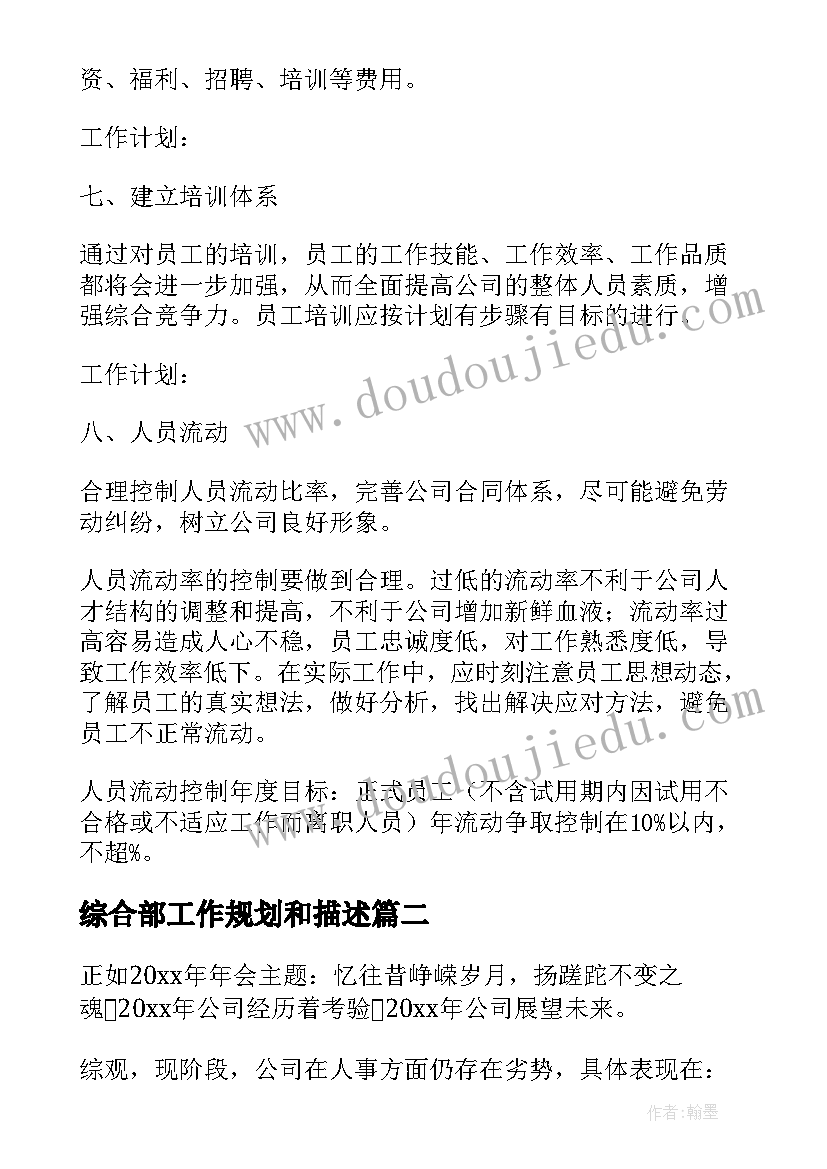 2023年教案讲义审读制度内容 课文太阳的教案讲义(大全5篇)