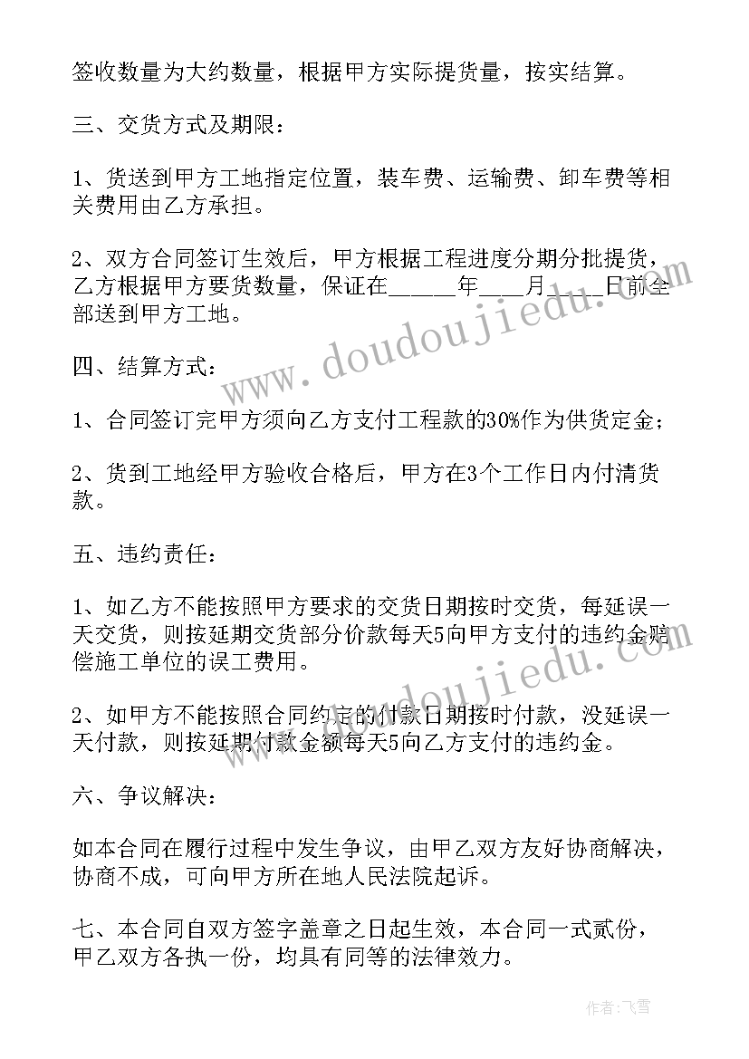 最新新冠肺炎开学第一课教案(汇总5篇)