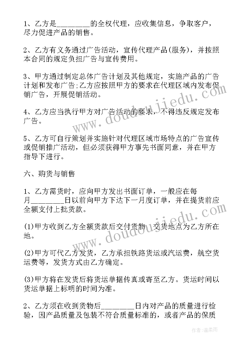 最新中班区域小医院活动方案及反思(大全5篇)