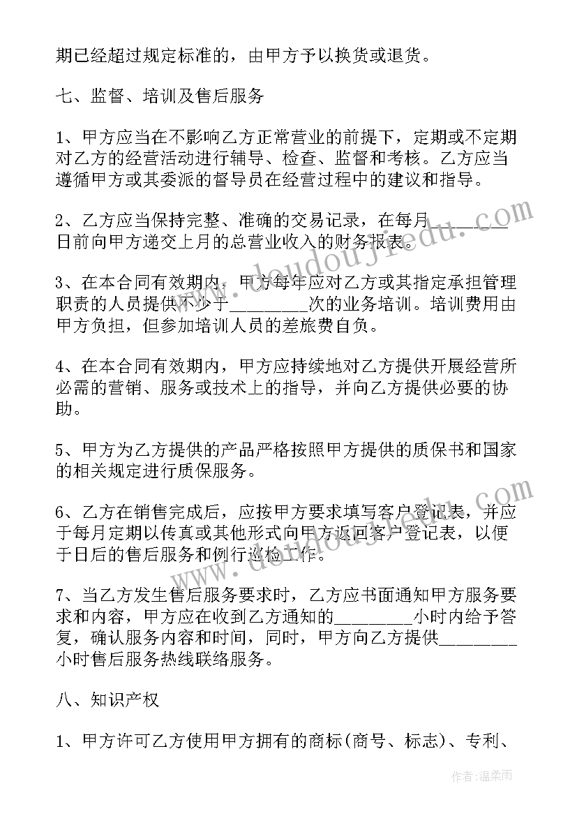 最新中班区域小医院活动方案及反思(大全5篇)