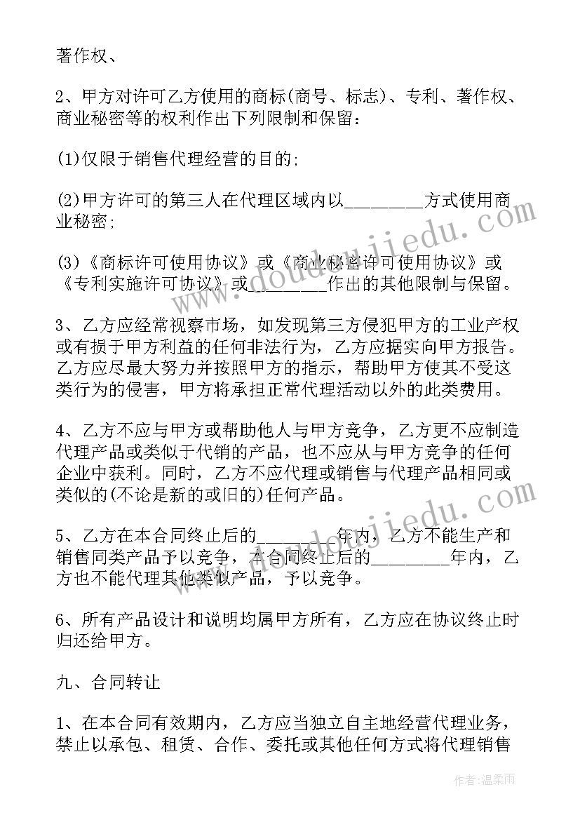 最新中班区域小医院活动方案及反思(大全5篇)