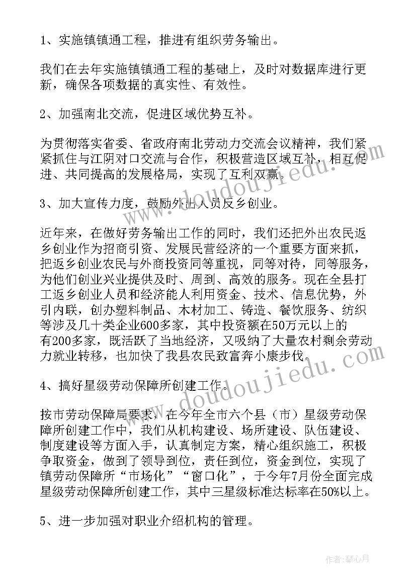 学校教育技术中心工作总结(实用7篇)