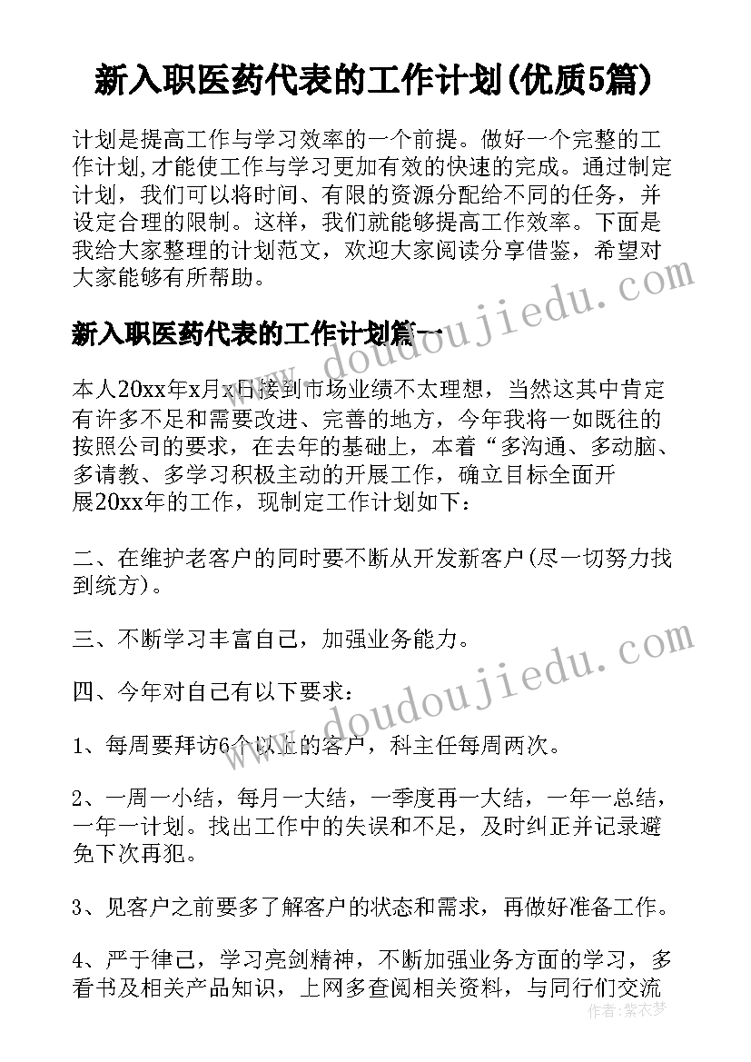 最新毕业生申请档案回原籍请示 毕业生档案回原籍申请书(通用5篇)