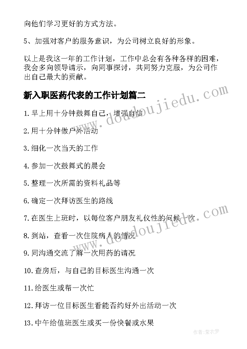 最新毕业生申请档案回原籍请示 毕业生档案回原籍申请书(通用5篇)