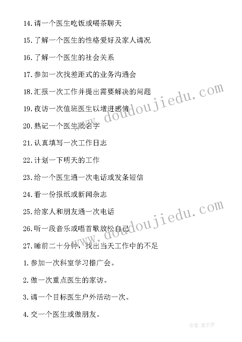 最新毕业生申请档案回原籍请示 毕业生档案回原籍申请书(通用5篇)