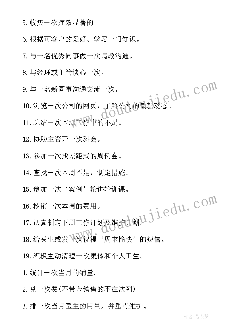 最新毕业生申请档案回原籍请示 毕业生档案回原籍申请书(通用5篇)