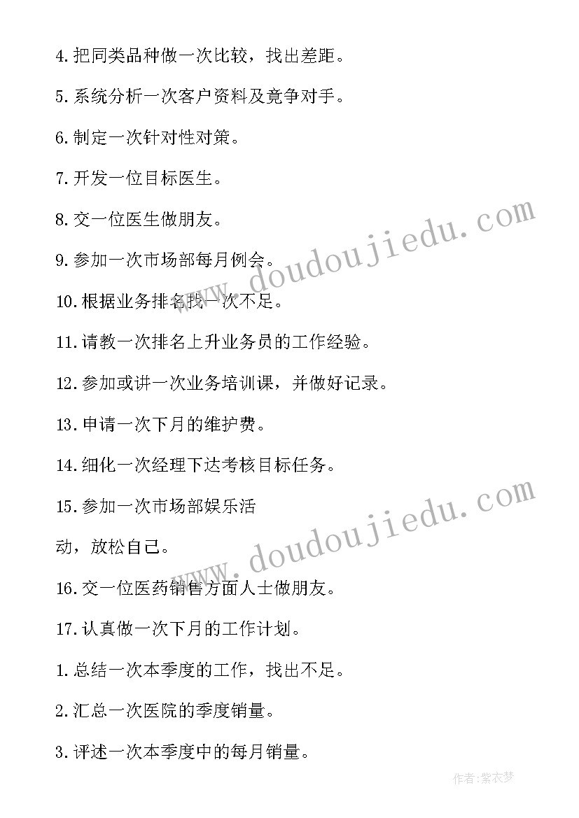 最新毕业生申请档案回原籍请示 毕业生档案回原籍申请书(通用5篇)