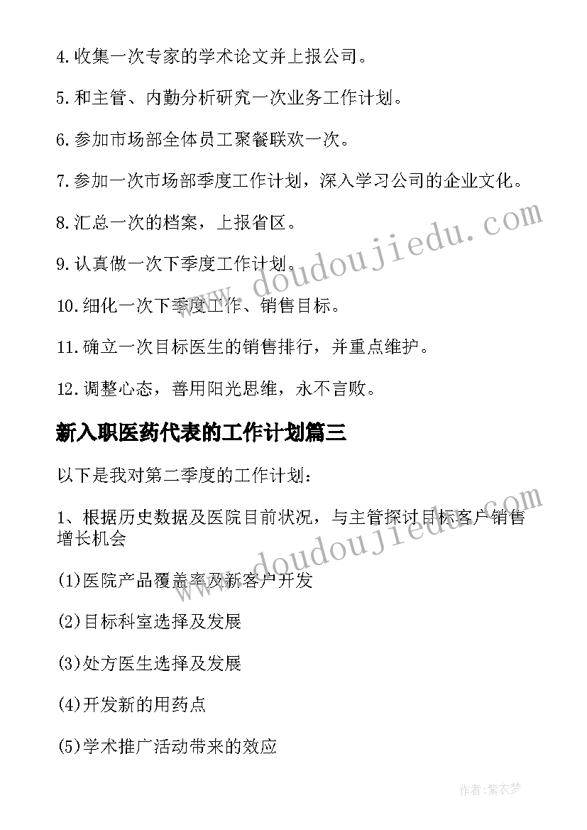 最新毕业生申请档案回原籍请示 毕业生档案回原籍申请书(通用5篇)