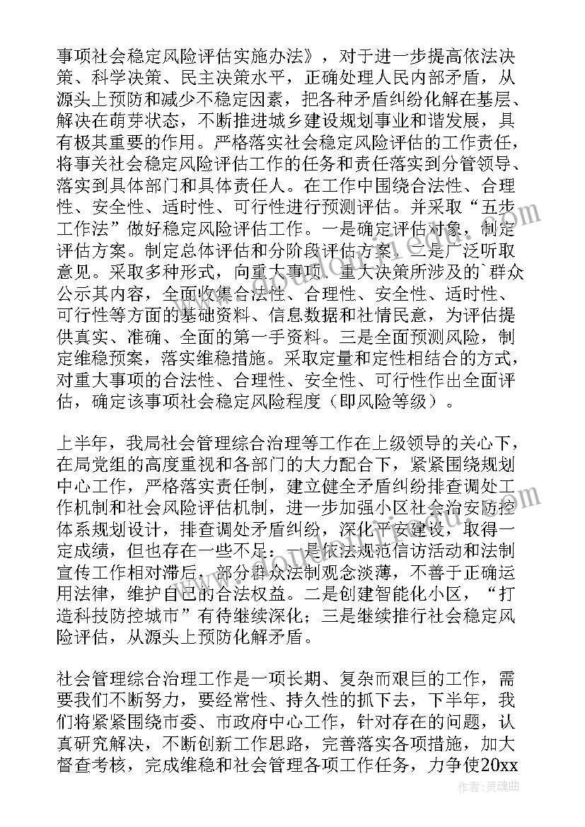 我的校园广播稿 高三我的校园生活广播稿(优质5篇)