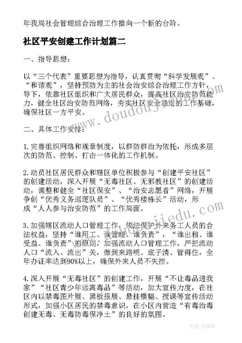 我的校园广播稿 高三我的校园生活广播稿(优质5篇)