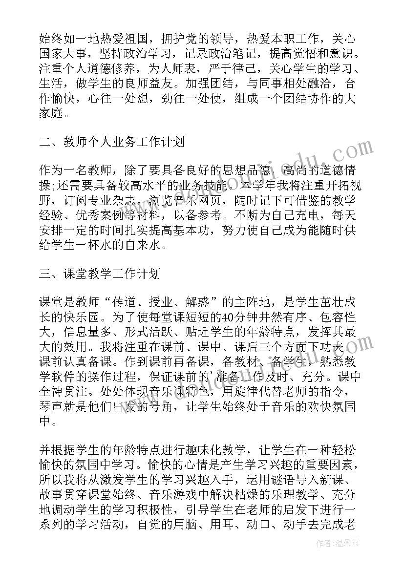 最新内镜室工作总结及计划(优秀5篇)