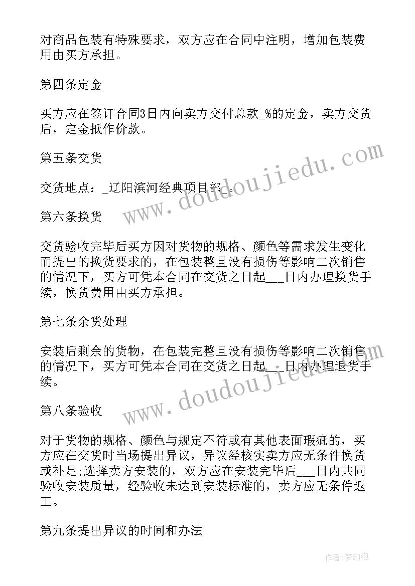 最新成立领导小组办公室工作方案(实用9篇)