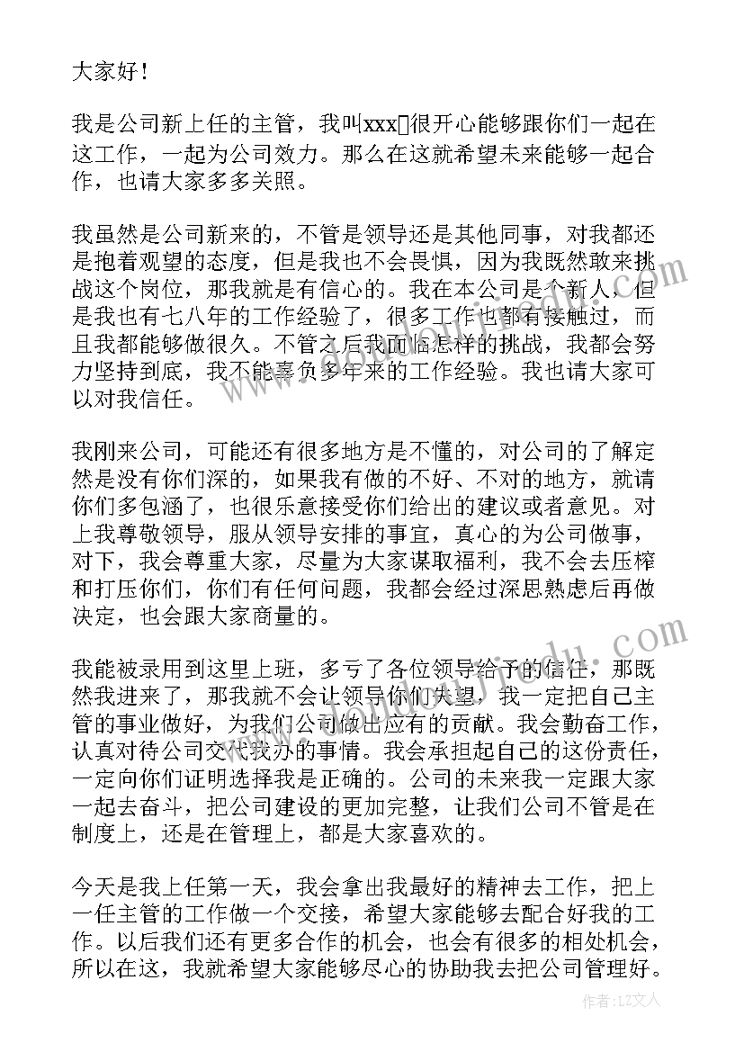 2023年岁成长礼活动方案创意 共助成长共享阳光活动方案(精选5篇)