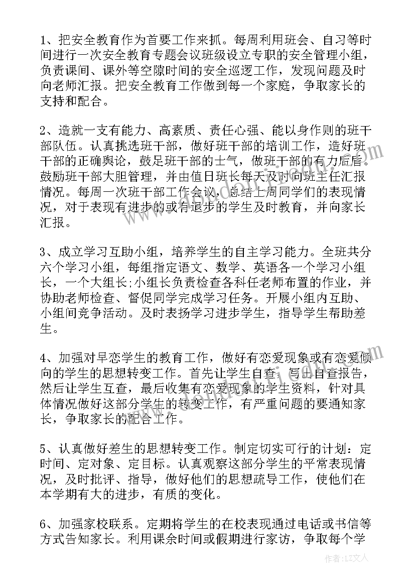 2023年葡萄大班艺术教案(精选5篇)