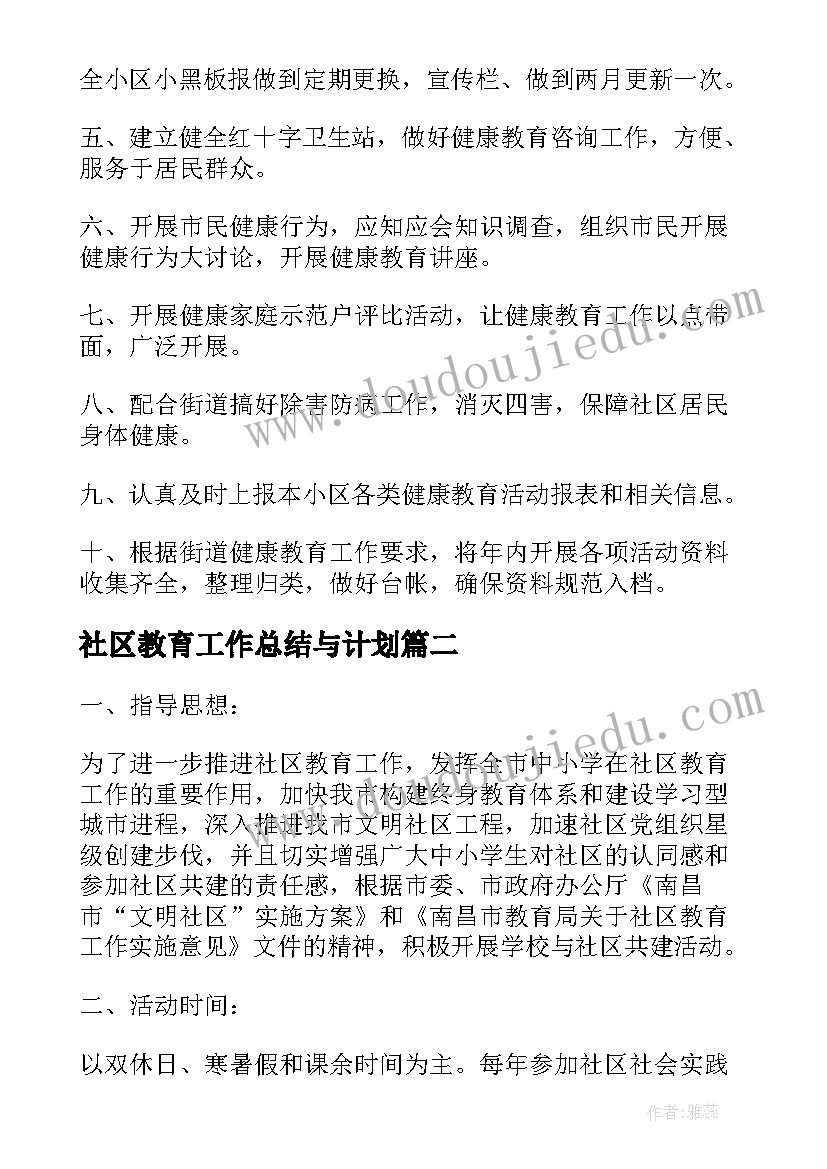 用抵押物借款合同 财产抵押借款合同(大全10篇)