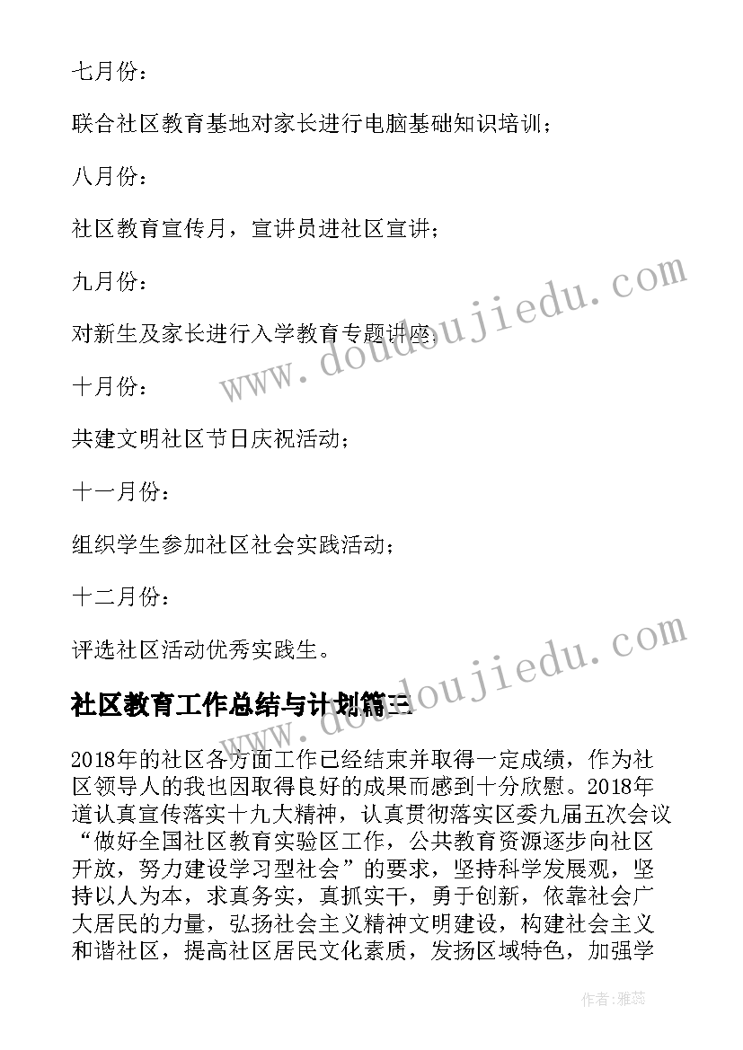 用抵押物借款合同 财产抵押借款合同(大全10篇)